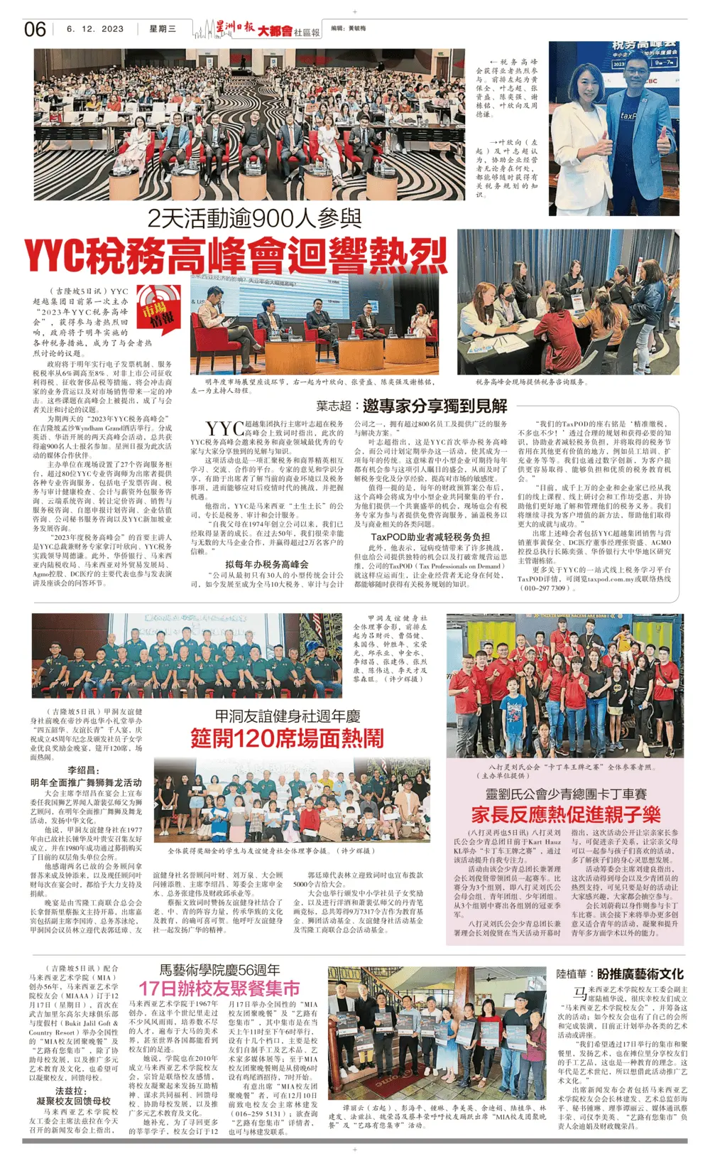 Sin Chew News Coverage