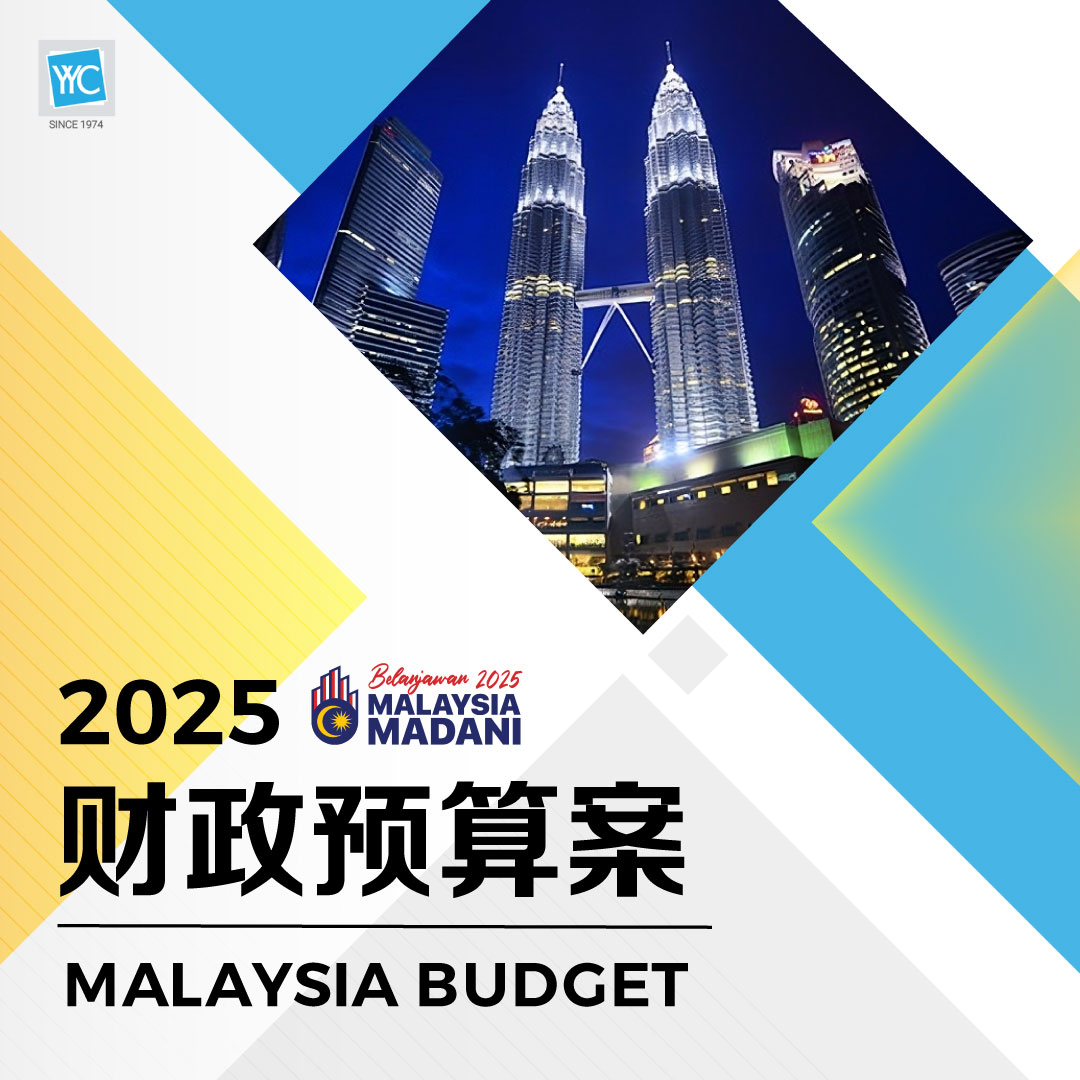 The government on Friday announced an RM 421 billion expansionary Budget for 2025. The national Budget comprises RM335 billion in operating expenditure and RM86 billion in development expenditure.